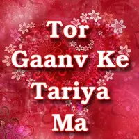 Tor Gaanv Ke Tariya Ma