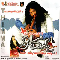 Thimma (Original Motion Picture Soundtrack)