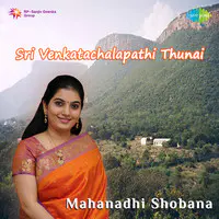 Sri Venkatachalapathi Thunai Mahanadhi Shobana