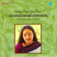 Sivaji Chatterjee And Arundhati Home Chowdhury - Tagore 