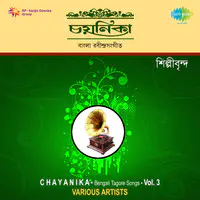 Chayanika - Rabindranather Barshar Gaan Cassette 4