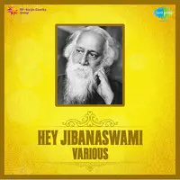 Hey Jibanaswami By Various Artistes