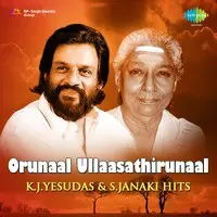 Orunaal Ullaasathirunaal K. J. Yesudas and S. Janaki Hits