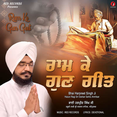 gun gunave geet mp3 song download pagalworld