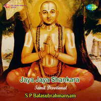 Jaya Jaya Shankara Tml Dev Acq Prd