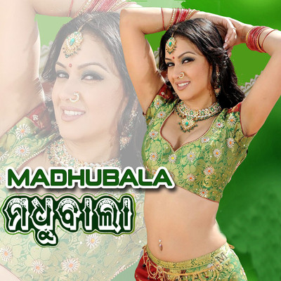 Madhubala