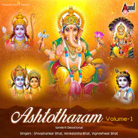 Ashtotharam Vol 1