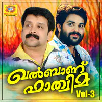 Khalbhanu Fathima Vol 3