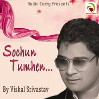 Sochun Tumhen