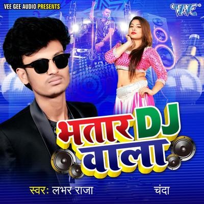 dj wala mp3 gana