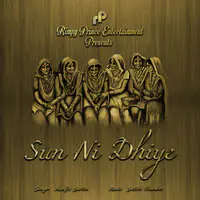 Sun Ni Dhiye