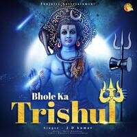 Bhole Ka Trishul