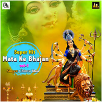 Super Hit Mata Ke Bhajan vol-1