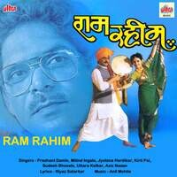 Ram Rahim (Original Motion Picture Soundtrack)