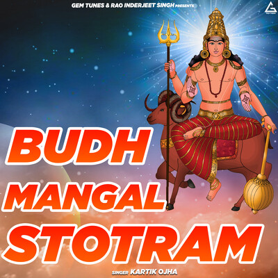 vishnu ojha holi song mp3