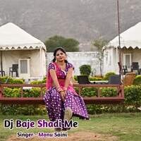 Dj Baje Shadi Me