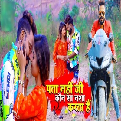 monu albela holi song