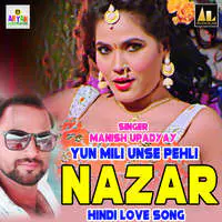 Yun Mili Unse Pehli Nazar Hindi Love Song