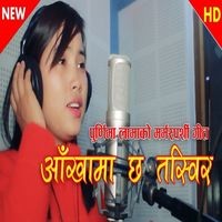 Aankha Ma Chha Tasbir Female