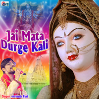 Jai Mata Durge Kali