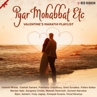 Pyar Mohabbat Etc - Valentine’s Marathi Playlist