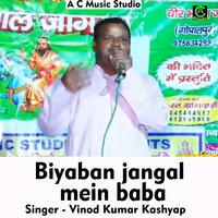 Biyaban jangal mein baba