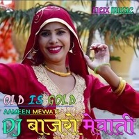 Dj bajro mewati