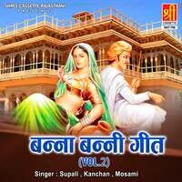 Banna Banni Geet Vol-2