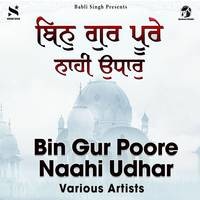 Bin Gur Poore Naahi Udhar
