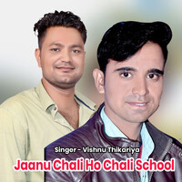 Jaanu Chali Ho Chali School
