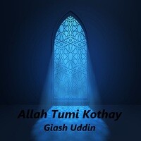 Allah Tumi Kothay