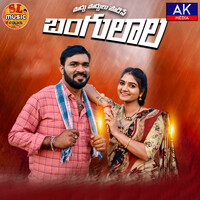 200px x 200px - Nagarjuna Malayalam Songs Download- New Malayalam Songs of Nagarjuna, Hit  Malayalam MP3 Songs List Online Free on Gaana.com