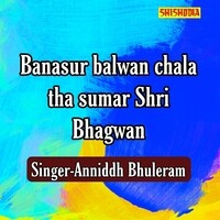 Banasur balwan chala tha sumar shri bhagwan