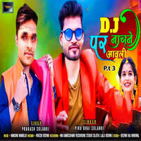 Dj Par Nachne Aavli P.t 3