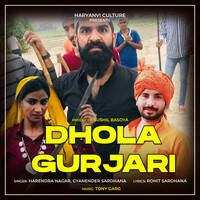 Dhola Gurjari (Remix)