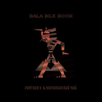 Bala Bile Boom