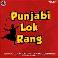 Punjabi Lok Rang