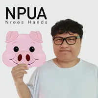 Npua