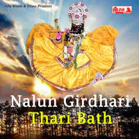 Nalun Girdhari Thari Bath