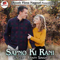 Sapno Ki Rani