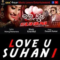 Love U Suhani