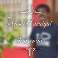 Aasai Aasaiyai irukkirathe