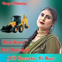 JCB Operator Ki Naar