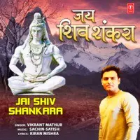 Jai Shiv Shankara
