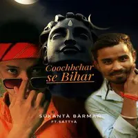 Coochbehar Se Bihar