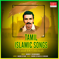 Tamil Islamic Songs