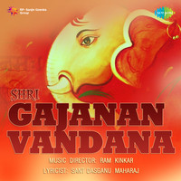Shri Gajanan Vandana