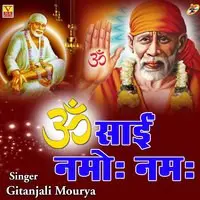 Om Sai Namo Namah