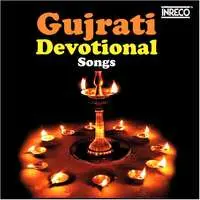Gujrati Devotional Songs