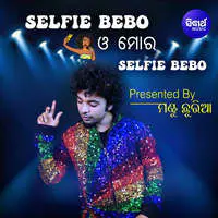 Selfie Bebo O Mora Selfie Bebo